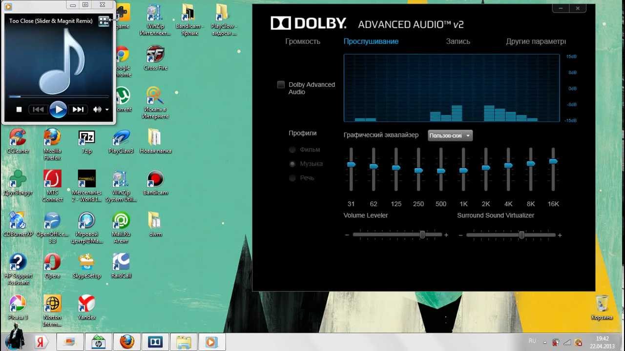 Dolby audio x2 windows api sdk